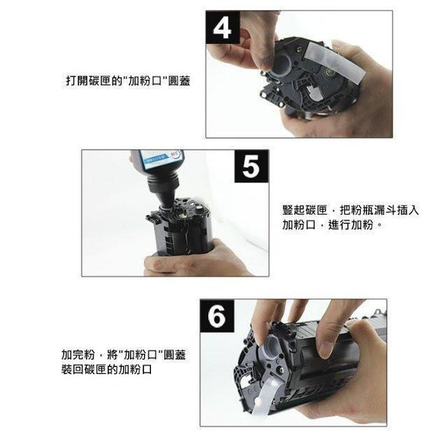 【酷碼數位】 W1360A 碳粉匣  M211dw M236sdw 可填充 碳匣 HP136A 碳粉 HP 136A-細節圖9