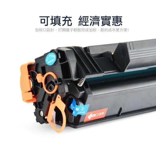 【酷碼數位】 HP W1360A  M211dw M236sdw HP136A 可填充碳匣 碳匣 印表機 碳粉匣 碳粉-細節圖3