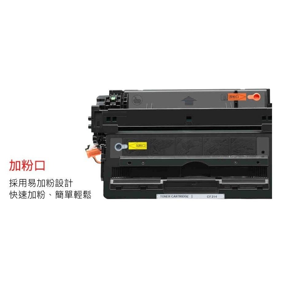 【酷碼數位】HP14A 碳粉匣 CF214A M712dn M806dn M712n M725f M712xh 碳粉-細節圖4