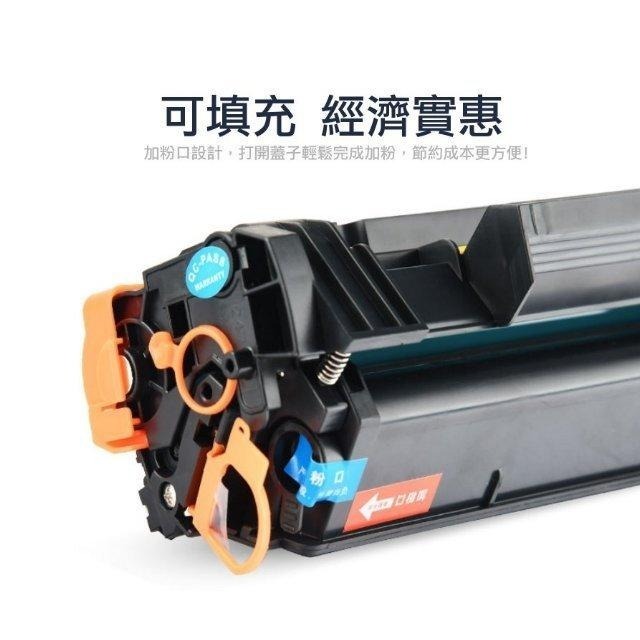 【酷碼數位】HP W1500A M141w M111w HP150A 碳粉匣 HP 150a 雷射 印表機 碳粉 可填充-細節圖3