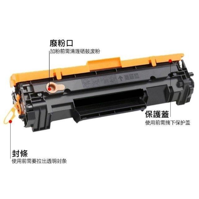 【酷碼數位】HP W1500A M141w M111w HP150A 碳粉匣 HP 150a 雷射 印表機 碳粉 可填充-細節圖6