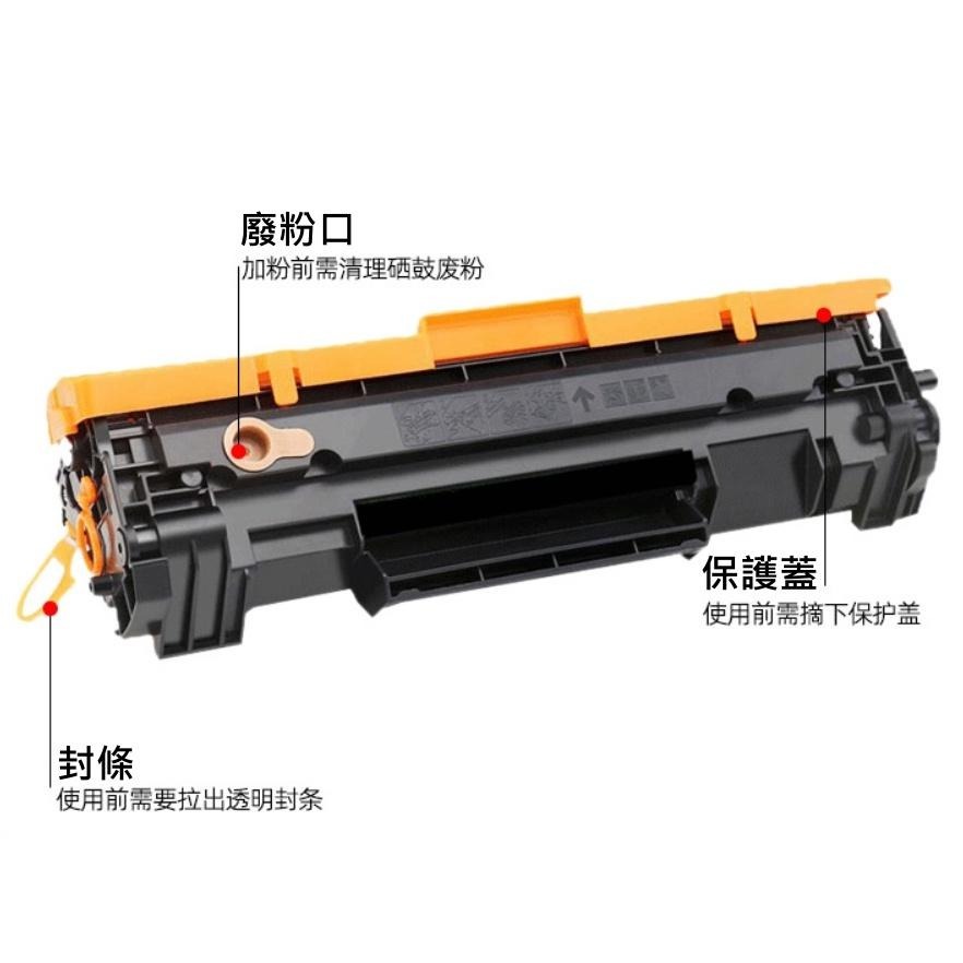 【酷碼數位】 W1500A M141w M111w HP150A HP 150A 碳粉匣 HP 150a 雷射 印表機-細節圖7