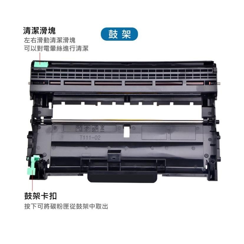 【酷碼數位】兄弟 DR-420 dr420 感光鼓 7860DW 7460DN MFC-7290 MFC-7360 鼓架-細節圖4
