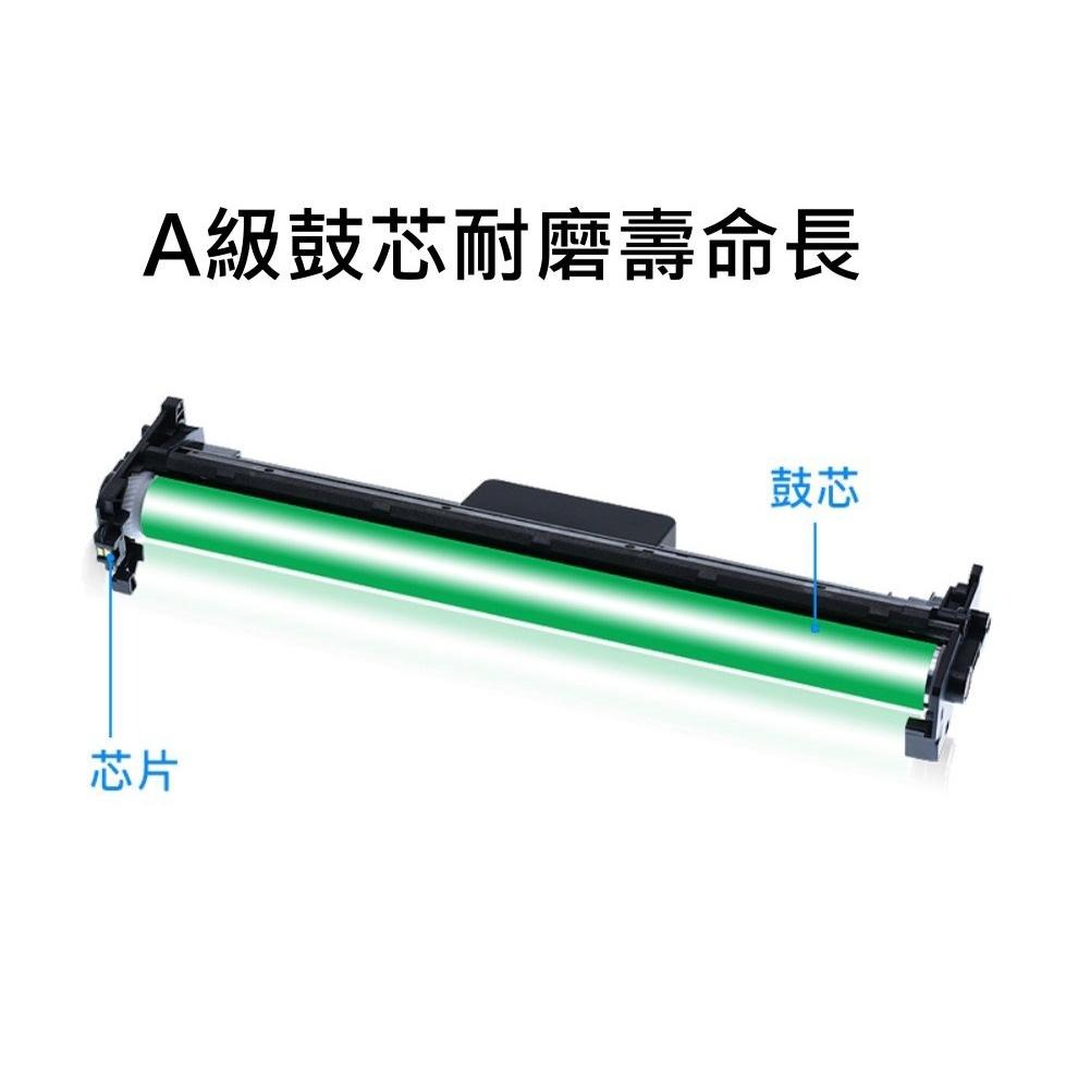 【酷碼數位】HP CF219A 感光鼓 M130fw M102a 19A HP19A 成像鼓 M130nw M102-細節圖5