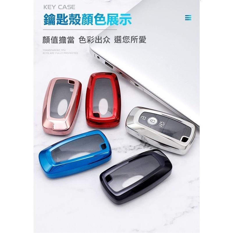 FORD 福特 Focus KUGA FIESTA Ranger mondeo 鑰匙套 保護殼 晶片鑰匙-細節圖4