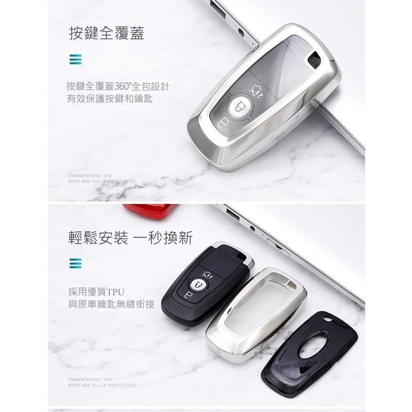 FORD 福特 Focus KUGA FIESTA Ranger mondeo 鑰匙套 保護殼 晶片鑰匙-細節圖6
