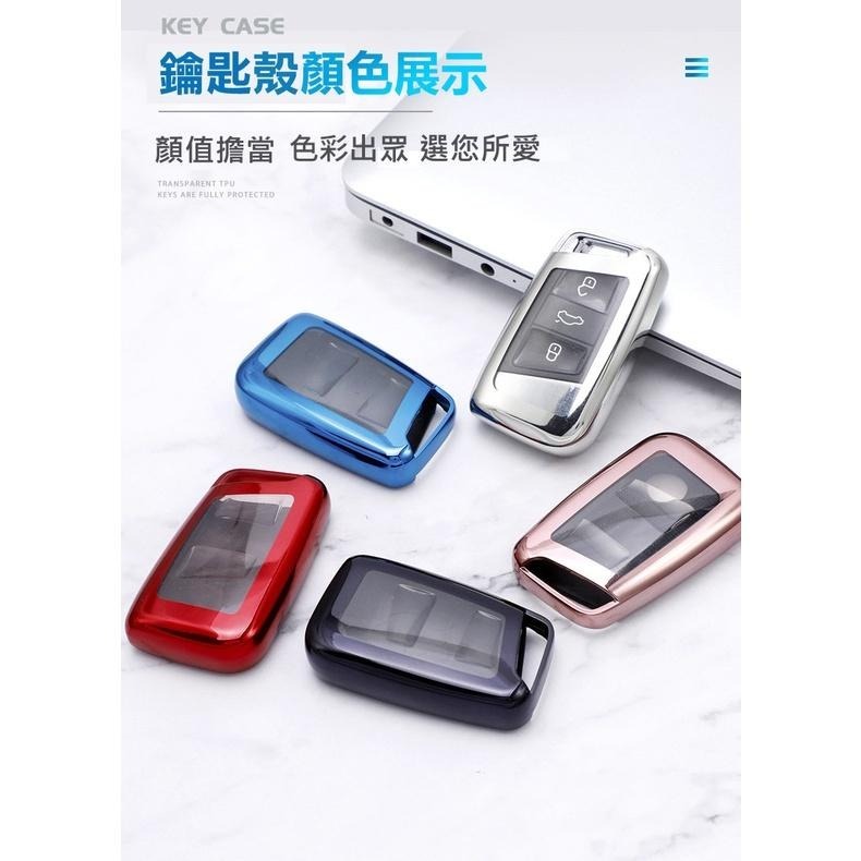 VW 福斯 鑰匙套 保護殼 智慧型鑰匙 Keyless Access Golf Tiguan T-Roc-細節圖5