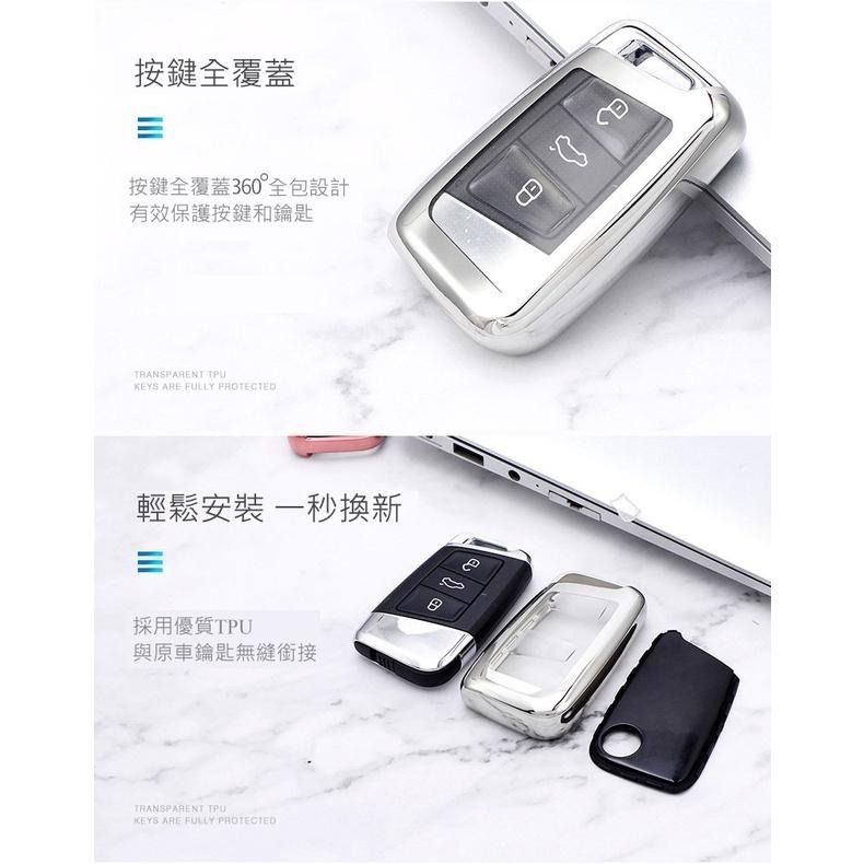 VW 福斯 鑰匙套 保護殼 智慧型鑰匙 Keyless Access Golf Tiguan T-Roc-細節圖7