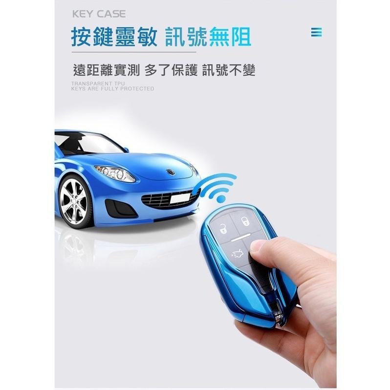 Maserati 鑰匙套 保護殼 晶片鑰匙 Keyless Ghibli Levante Quattropo-細節圖3