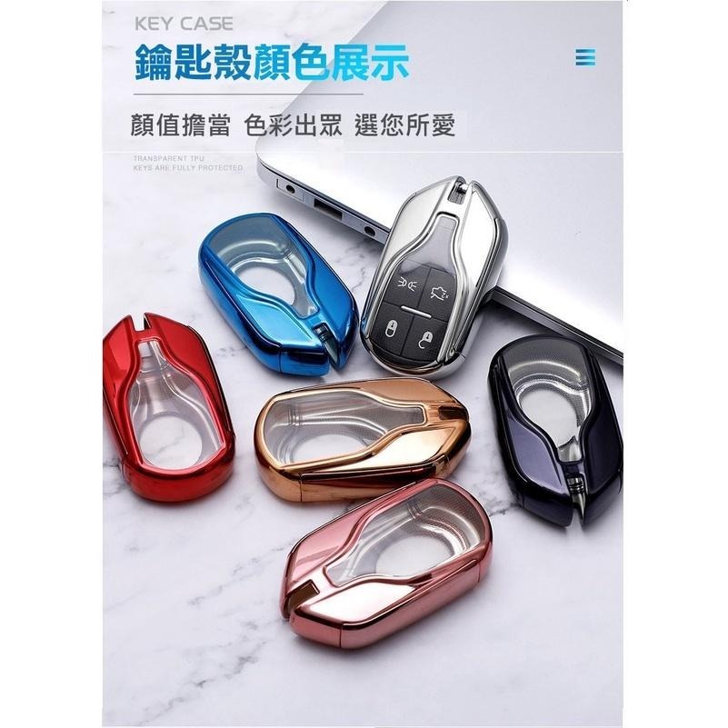 Maserati 鑰匙套 保護殼 晶片鑰匙 Keyless Ghibli Levante Quattropo-細節圖4