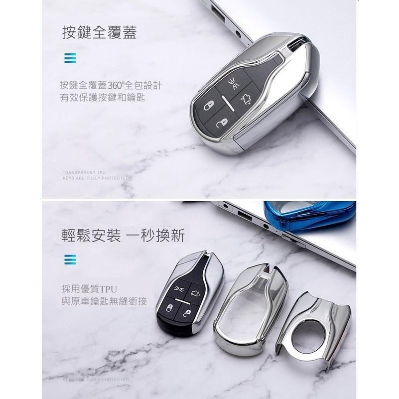 Maserati 鑰匙套 保護殼 晶片鑰匙 Keyless Ghibli Levante Quattropo-細節圖5
