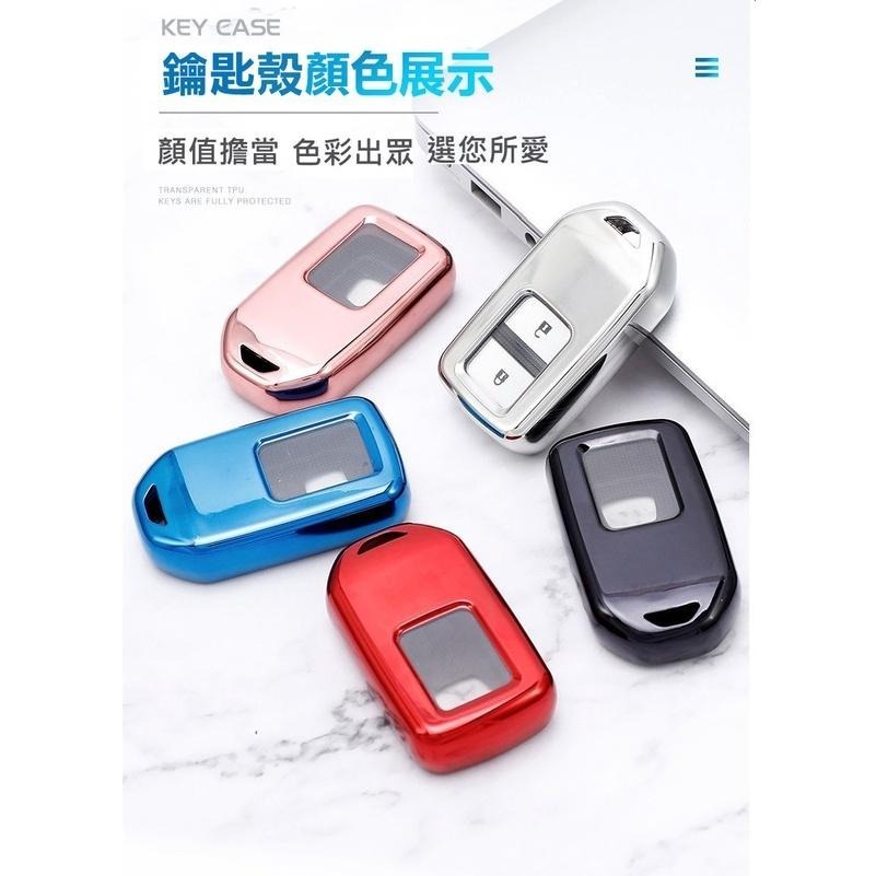 HONDA  鑰匙套 保護殼 智慧型鑰匙 Smart Entry CR-V FIT ODYSSEY HR-V-細節圖4