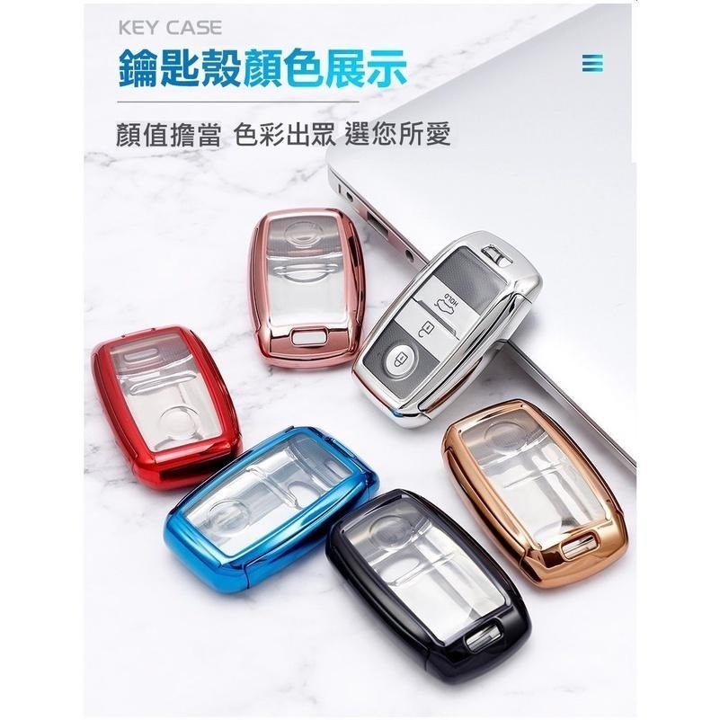 KIA 鑰匙套 保護殼 智慧型鑰匙 Smart Key Picanto Stonic Push Start-細節圖3