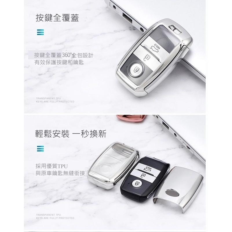 KIA 鑰匙套 保護殼 智慧型鑰匙 Smart Key Picanto Stonic Push Start-細節圖5