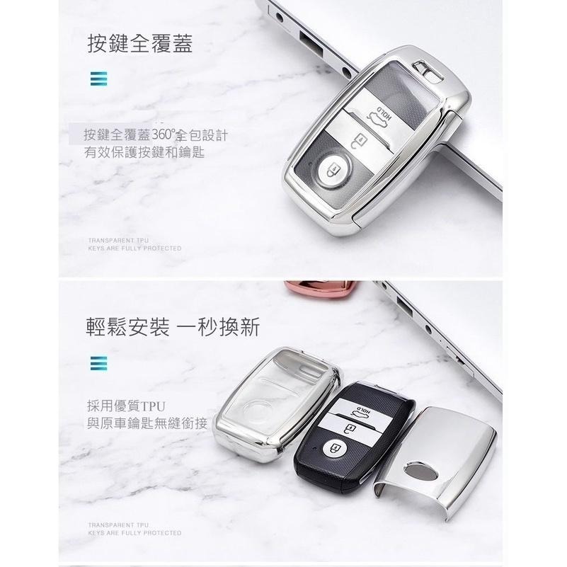 KIA 鑰匙套 保護殼 智慧型鑰匙 Smart Key Picanto Stonic Push Start-細節圖5
