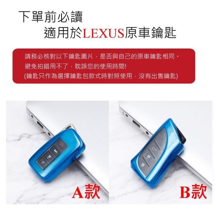 LEXUS 鑰匙套 保護殼 智慧型鑰匙 RX350 UX250 NX350 ES IS KEYLESS-細節圖3