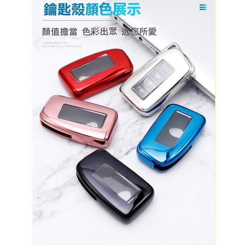 LEXUS 鑰匙套 保護殼 智慧型鑰匙 RX350 UX250 NX350 ES IS KEYLESS-細節圖4