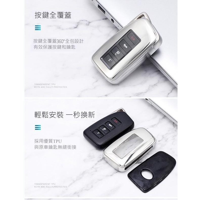 LEXUS 鑰匙套 保護殼 智慧型鑰匙 RX350 UX250 NX350 ES IS KEYLESS-細節圖6