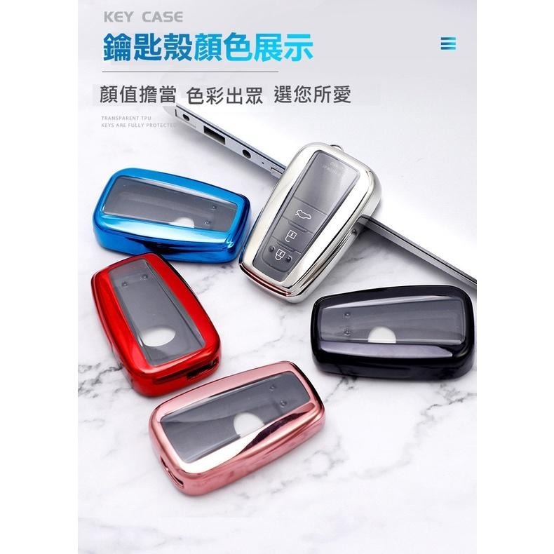 TOYOTA 鑰匙套 保護殼 晶片鑰匙 Smart Entry RAV4 Altis Cross Yaris-細節圖2