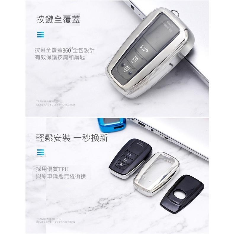 TOYOTA 鑰匙套 保護殼 晶片鑰匙 Smart Entry RAV4 Altis Cross Yaris-細節圖7