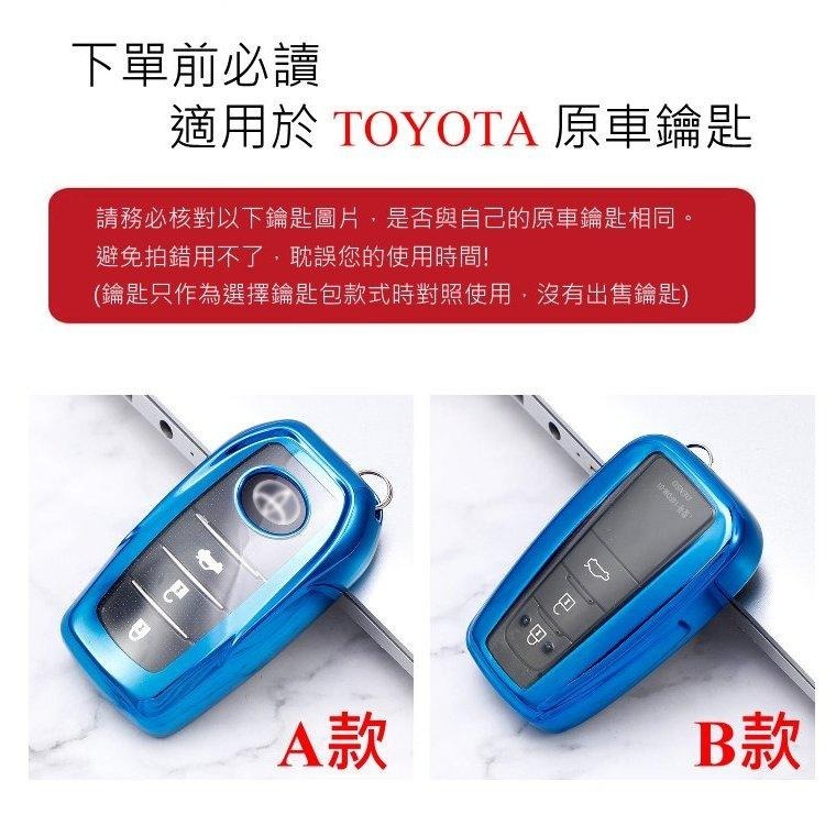 TOYOTA 鑰匙套 保護殼 晶片鑰匙 Smart Entry RAV4 Altis Cross Yaris-細節圖9