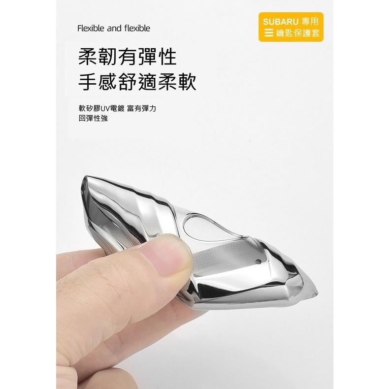 subaru 速霸陸 森林人 XV IMPREZA WRX LEVORG 鑰匙套  KEYLESS 保護殼-細節圖5