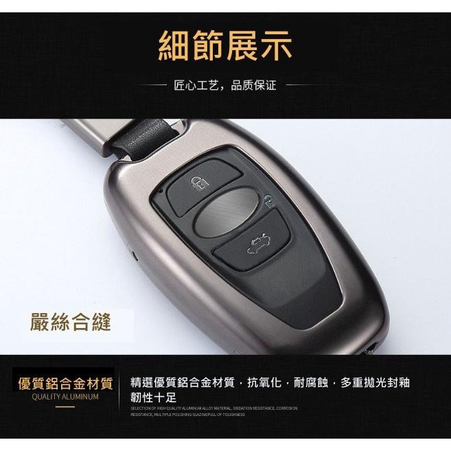 subaru 速霸陸 森林人 XV IMPREZA OUTBACK 編織扣款 鑰匙套 鋁合金 鑰匙 保護殼-細節圖2
