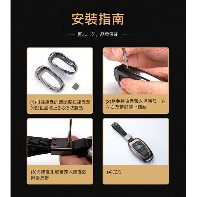 subaru 速霸陸 森林人 XV IMPREZA OUTBACK 編織扣款 鑰匙套 鋁合金 鑰匙 保護殼-細節圖3