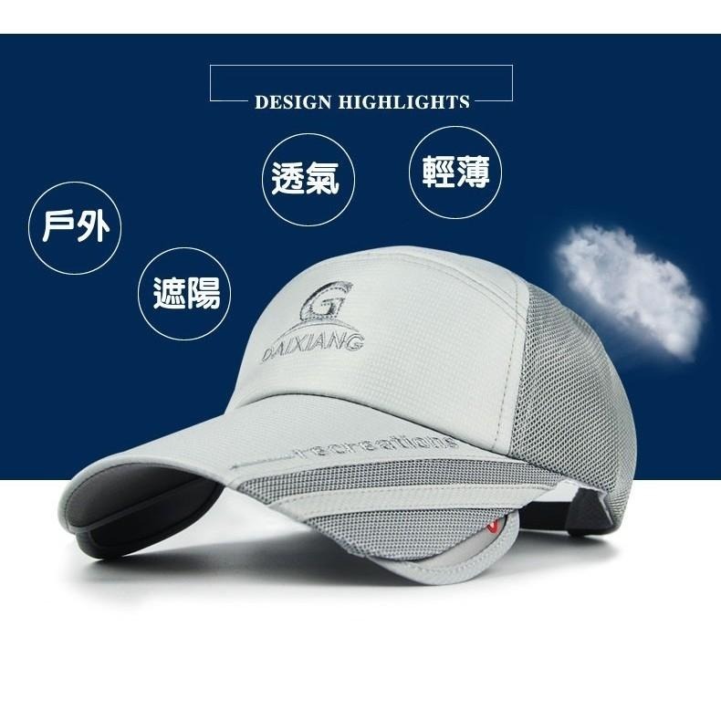 可伸縮 高爾夫球帽 棒球帽 遮陽帽 太陽眼鏡 防曬 自行車 釣魚 旅遊 路跑 曬斑 抗UV 高爾夫 保護雙眼-細節圖2