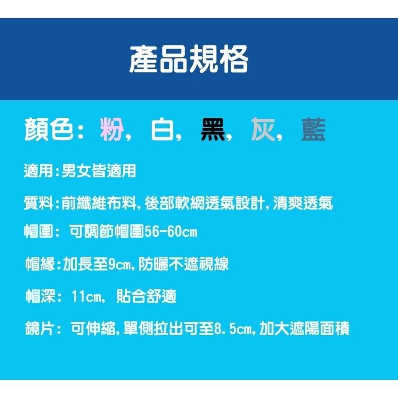 可伸縮 高爾夫球帽 棒球帽 遮陽帽 太陽眼鏡 防曬 自行車 釣魚 旅遊 路跑 曬斑 抗UV 高爾夫 保護雙眼-細節圖3