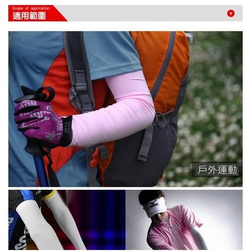 涼感袖套 防曬袖套 防曬 冰絲 高爾夫 自行車 棒球 登山 機車 釣魚 路跑 曬斑 抗UV 袖套-細節圖5