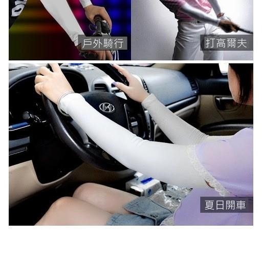 涼感袖套 防曬袖套 防曬 冰絲 高爾夫 自行車 棒球 登山 機車 釣魚 路跑 曬斑 抗UV 袖套-細節圖6