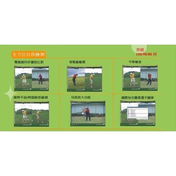 V1 高球揮桿分析軟體 高爾夫 swing analysis 平面檢測 V1 HOME 雙視窗 慢動作 比對-細節圖3