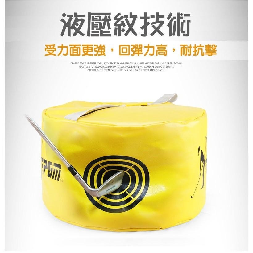 PGM 高爾夫打擊包 揮杆練習器 golf 練習用品 甜蜜點 揮桿打擊包 Sweet Spot 擊球點-細節圖6