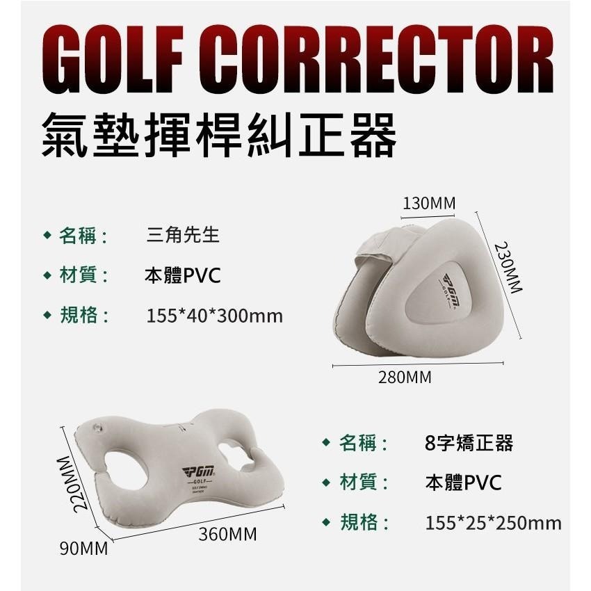 高爾夫姿勢矯正 揮桿軌跡 推桿練習 三角先生 練習用品 矯正器 固定三角 胸部轉動上桿 增加扭力釋放-細節圖4