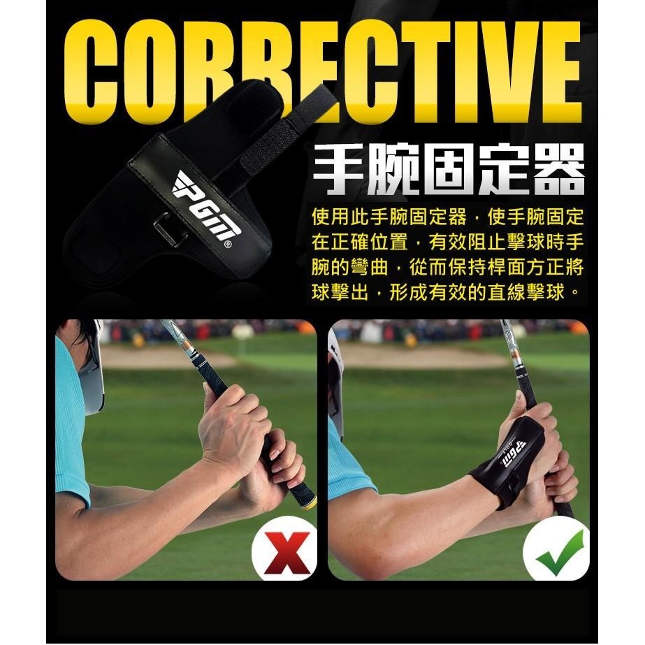 高爾夫 手腕固定器 初學動作糾正器 正確曲腕 保持手腕角度 golf 練習用品 PGM 訓練用品 訓練器-細節圖3