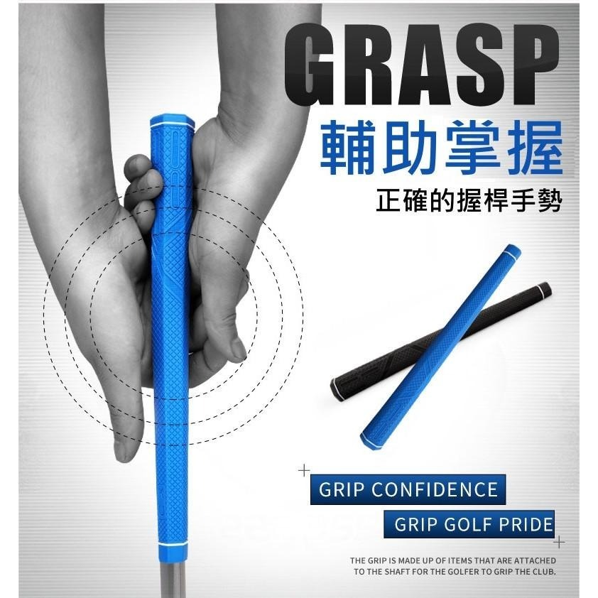 高爾夫六角握把 高爾夫握把 GOLF GRIP 正確握姿 掌握平面 增加手感 增加握桿 避免握把在手掌中滾動-細節圖3