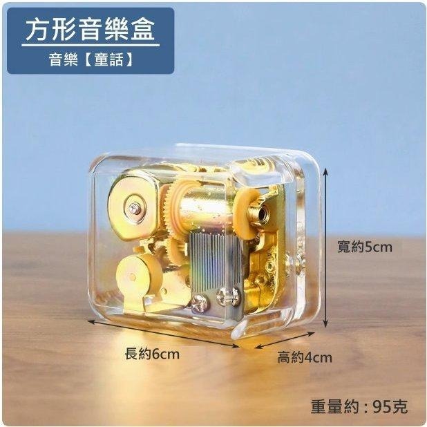 音樂盒 八音盒 天空之城 聖誕禮物 生日禮物 交換禮物 畢業禮物 定情禮 紀念日 情人節禮物-細節圖2