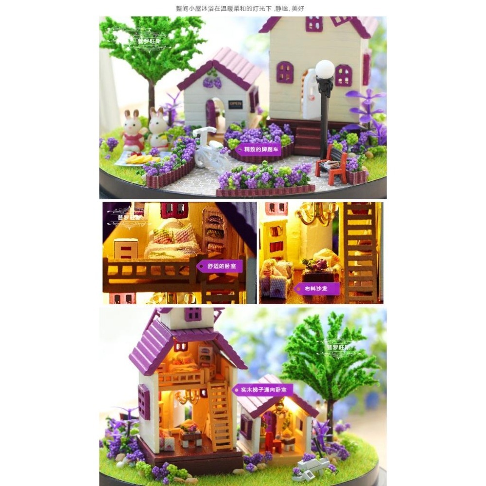 DIY 小屋 袖珍屋 娃娃屋 交換禮物 生日禮物 耶誕節禮物 音樂盒 【普羅旺斯】-細節圖2