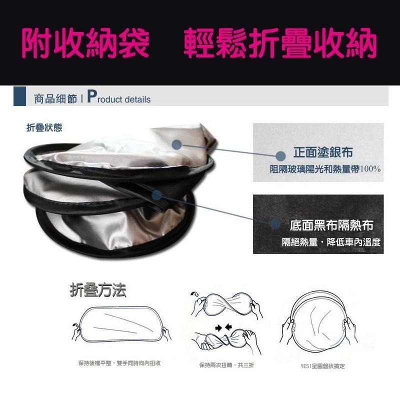塗銀布 加厚 遮陽簾 銀膠 防曬 遮陽 前擋 汽車 遮陽擋 遮陽板 隔熱前檔 遮陽罩 遮陽擋板 抗UV-細節圖3