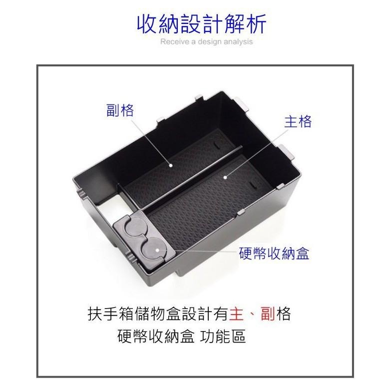 SUBARU XV LEVORG IMPREZA 扶手箱托盤 速霸陸 中央儲物箱 收納盒 專用 改裝 配件-細節圖5