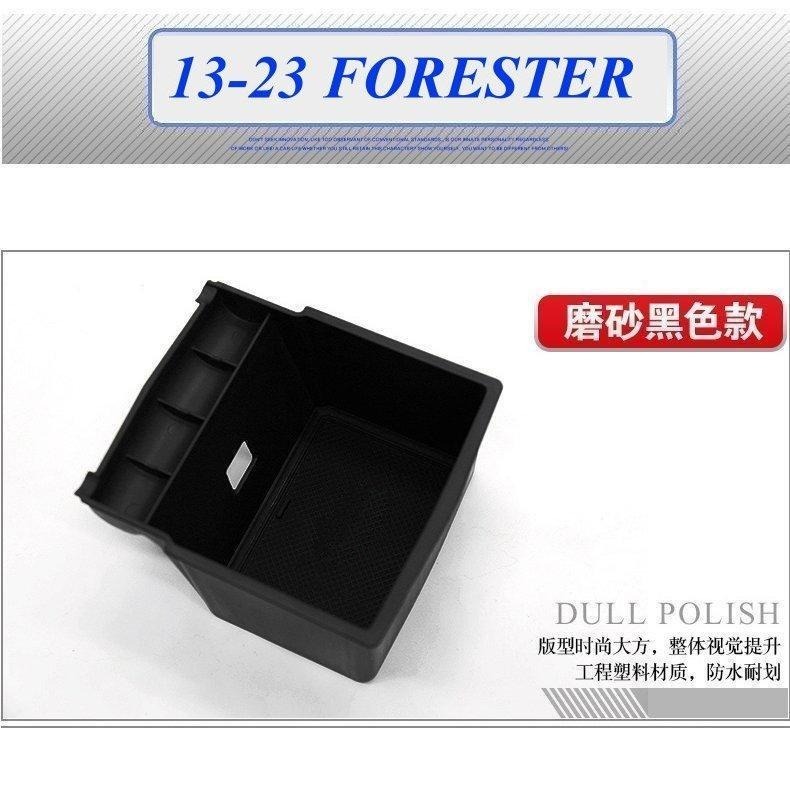 SUBARU  森林人 速霸陸 FORESTER  扶手箱托盤 速霸陸 中央儲物箱 收納盒 配件 置物箱托盤-細節圖3