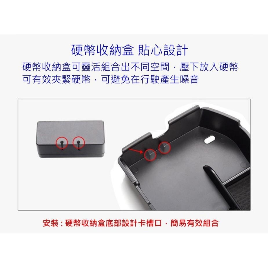 SUBARU IMPREZA XV 專用 扶手箱托盤 速霸陸 中央儲物箱 收納盒 改裝 置物箱托盤-細節圖6