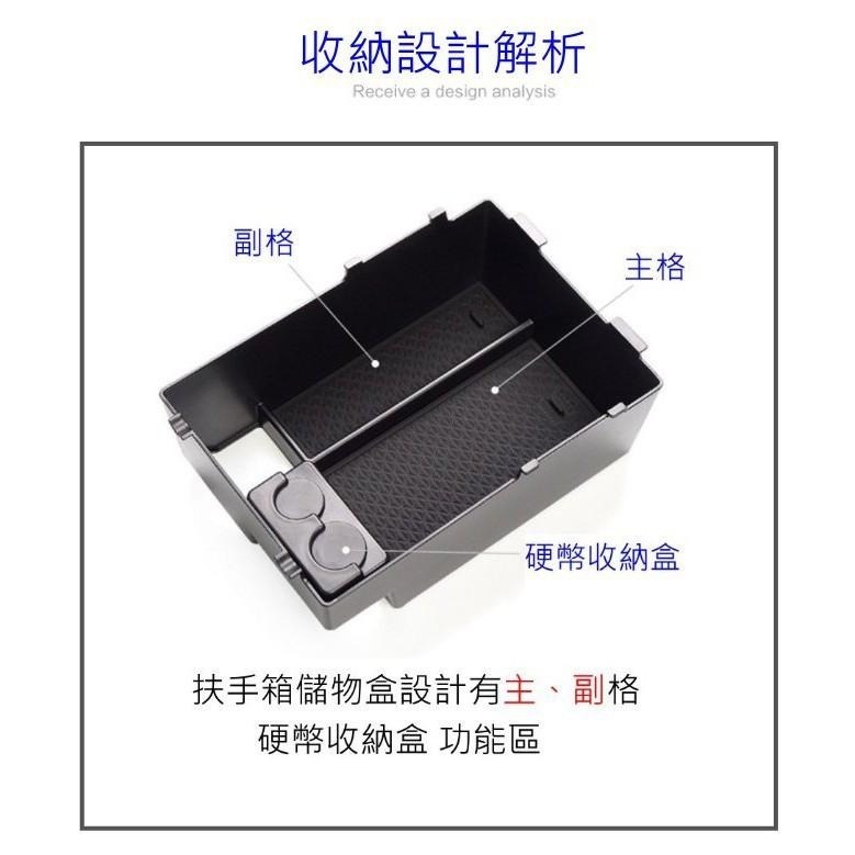 SUBARU IMPREZA XV 專用 扶手箱托盤 速霸陸 中央儲物箱 收納盒 改裝 置物箱托盤-細節圖5