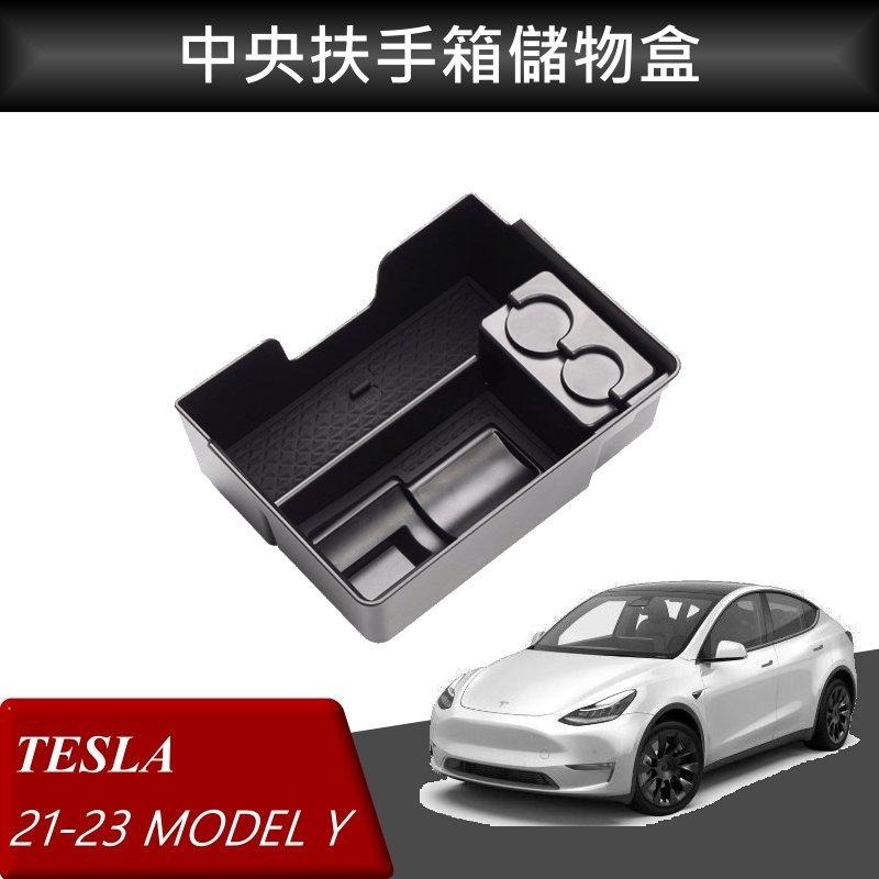 TESLA  MODEL 3 MODEL Y 特斯拉 中央扶手箱 扶手箱托盤 中央儲物箱 收納盒置物箱 托盤-細節圖3