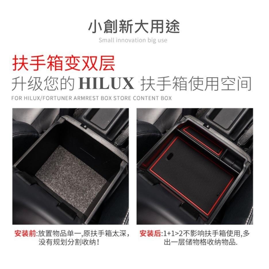 TOYOTA HILUX 19-25 改裝 中央扶手箱 扶手箱托盤 中央儲物箱 收納盒置物箱托盤-細節圖3