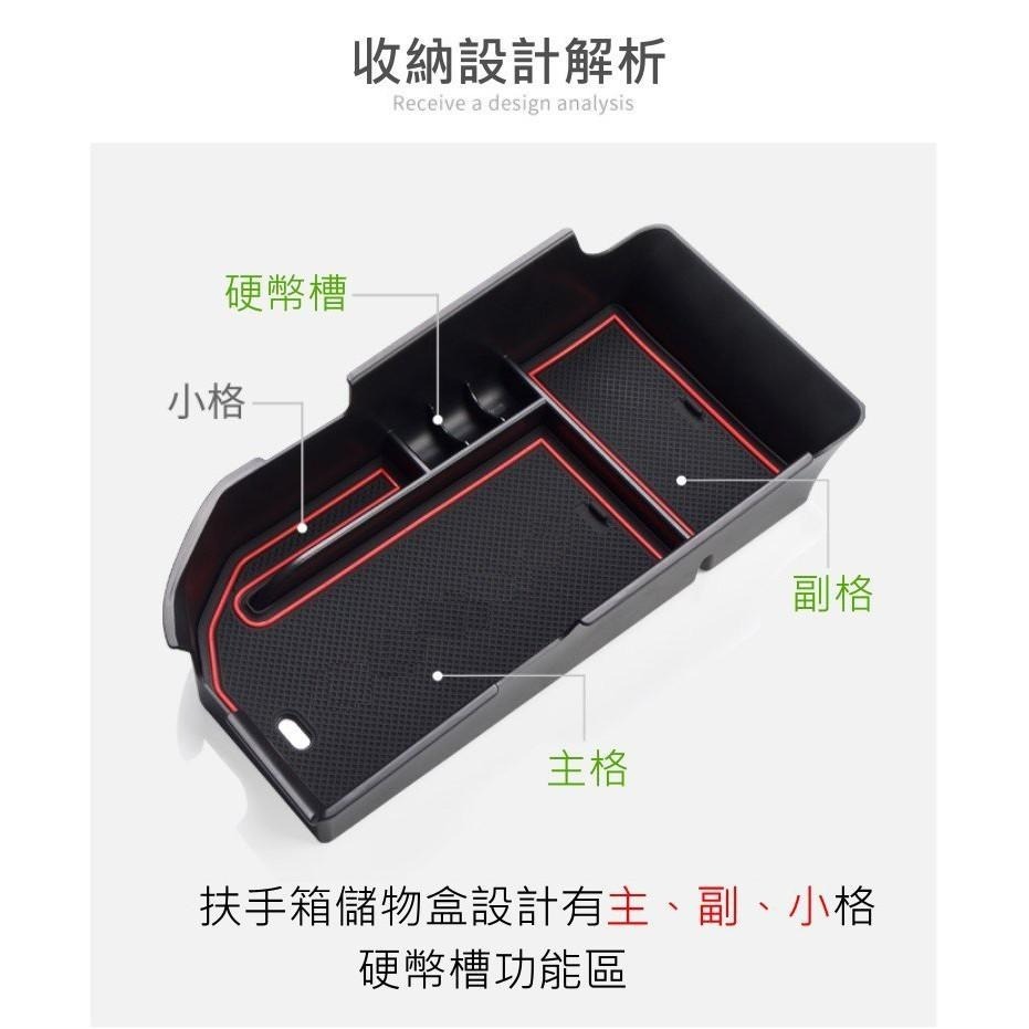 TOYOTA CAMRY 19-25 改裝 中央扶手箱 扶手箱托盤 中央儲物箱 收納盒置物箱托盤-細節圖4