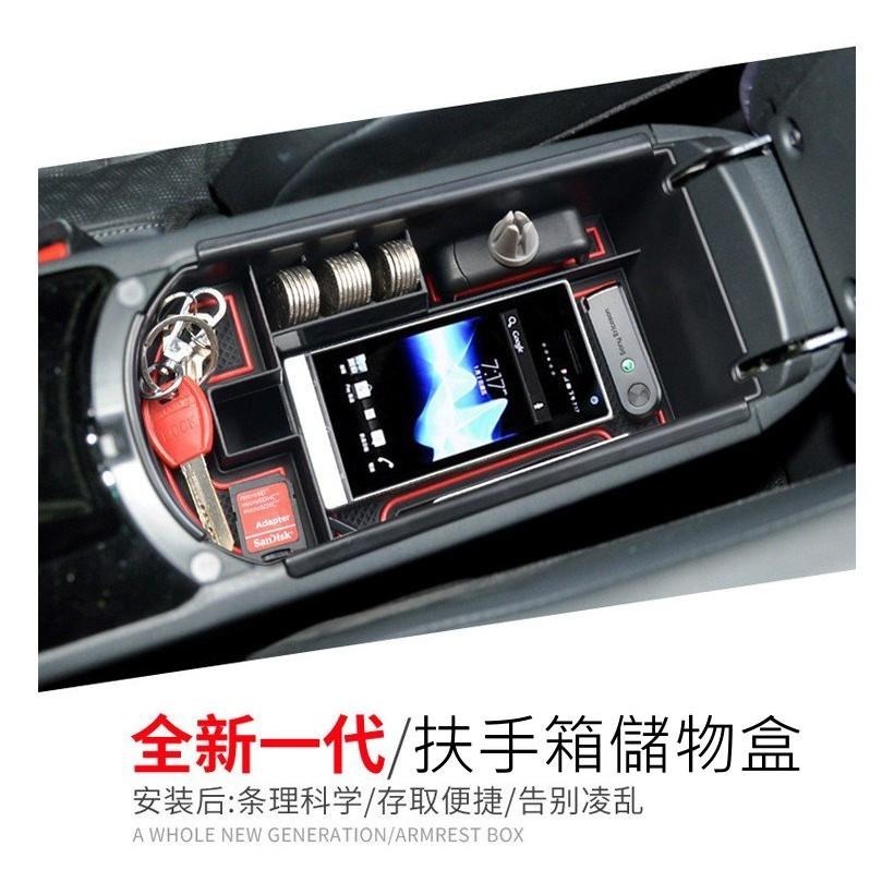 TOYOTA C-HR 17-24 改裝 中央扶手箱 扶手箱托盤 中央儲物箱 收納盒置物箱托盤-細節圖7