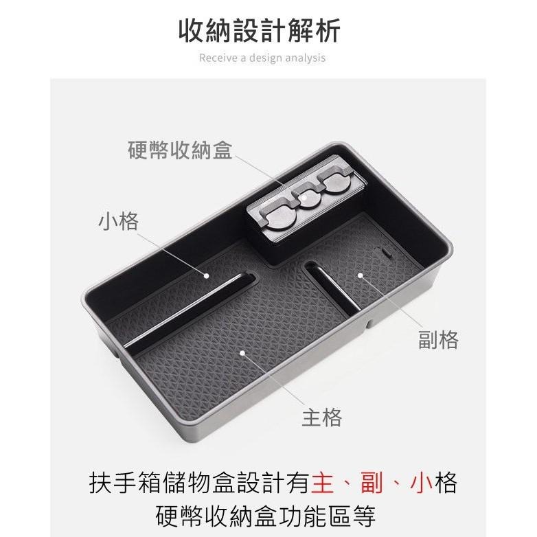 NISSAN ALTIMA 19-25 改裝 中央扶手箱 扶手箱托盤 中央儲物箱 收納盒置物箱托盤-細節圖4