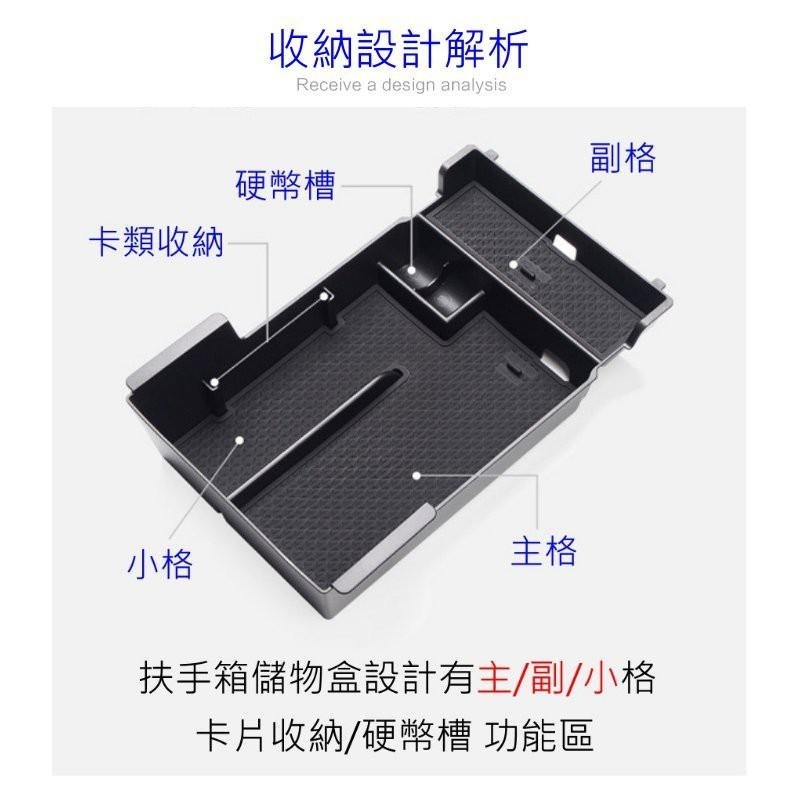 MAZDA 3 17-2025 改裝 中央扶手箱 扶手箱托盤 中央儲物箱 收納盒置物箱 托盤-細節圖3